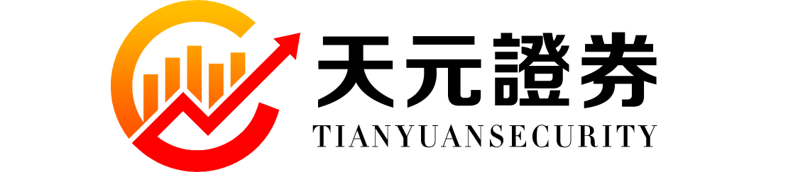 天元证券官网 - 散户炒股杠杆注册 - 在线股票如何配资开户